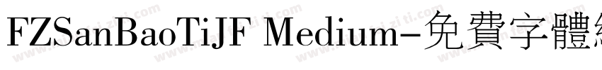 FZSanBaoTiJF Medium字体转换